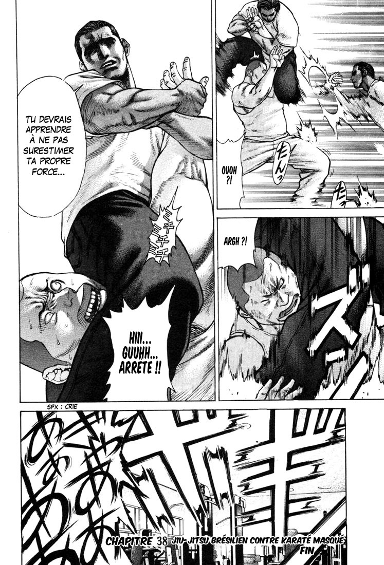 img Karate Shoukoushi Kohinata Minoru 19